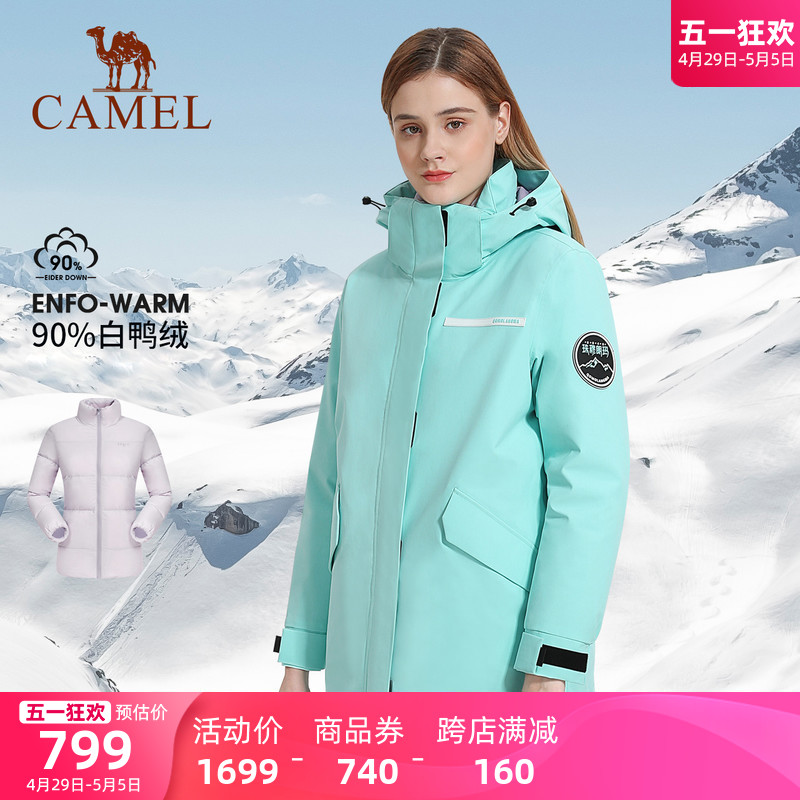 cameltex冲锋衣骆驼登山服