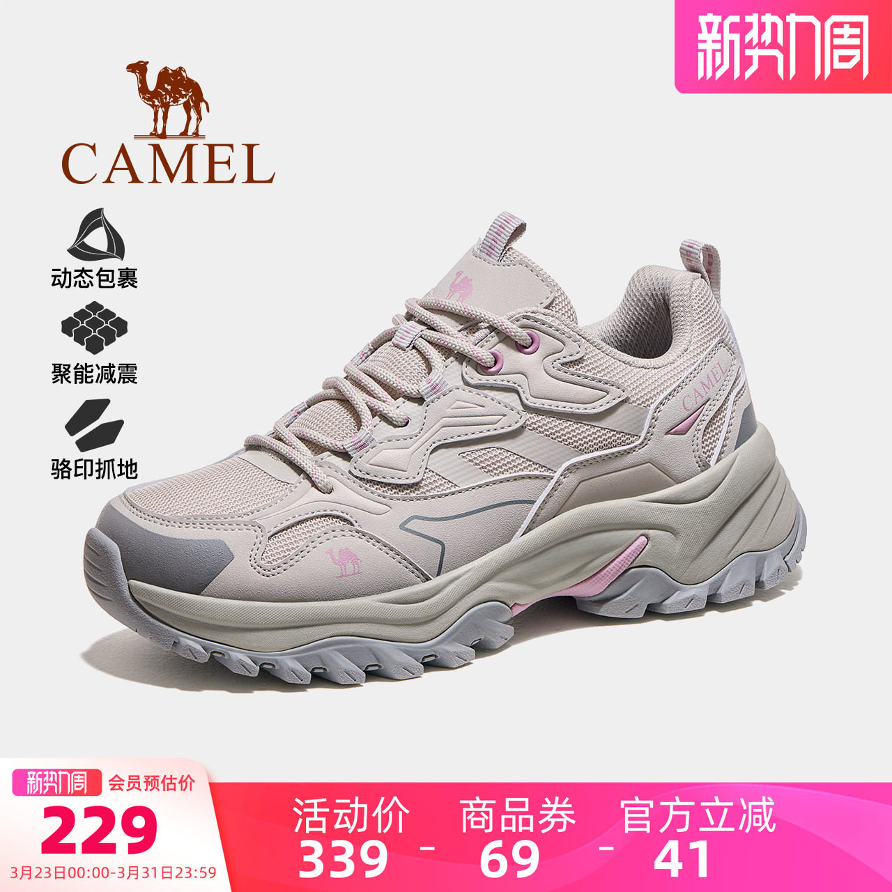骆驼运动鞋女士2026年春夏女鞋透气厚底防滑轻便运动休闲鞋男款
