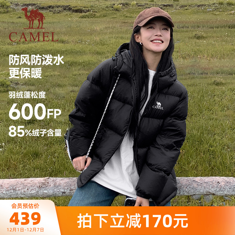 羽绒服Camel/骆驼白鸭绒