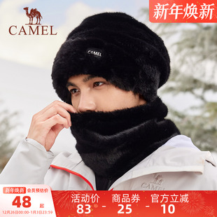 骆驼加绒保暖帽男帽子围脖两件套仿貂毛女加厚东北防风防寒包头帽
