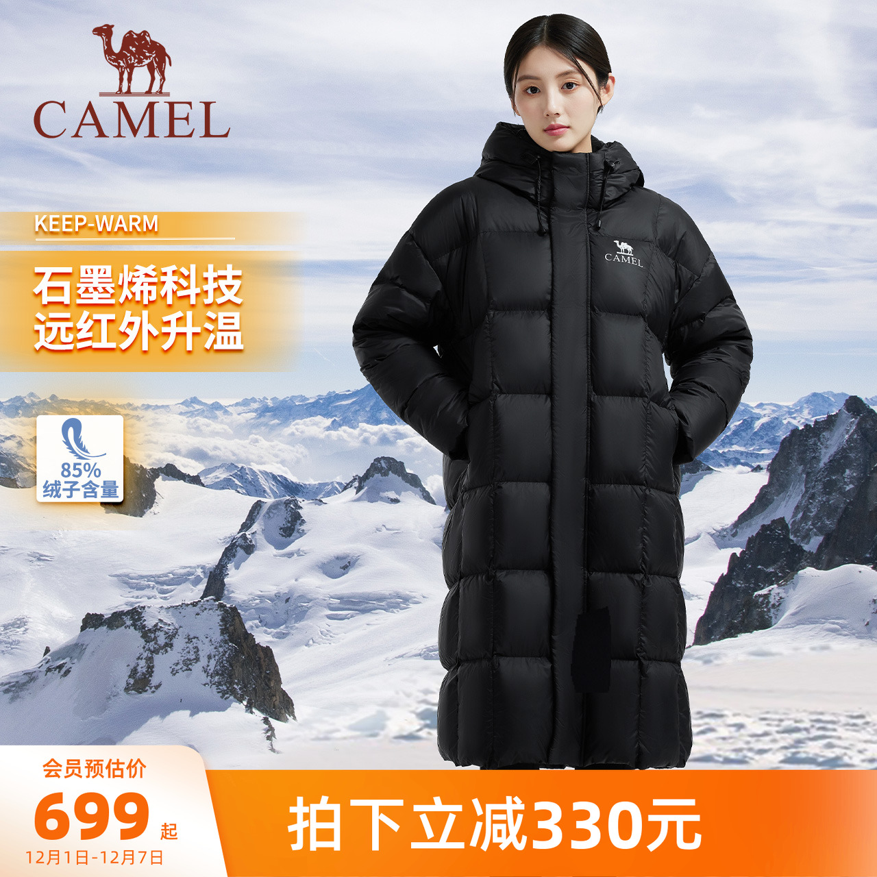 骆驼加厚长款面包服羽绒服