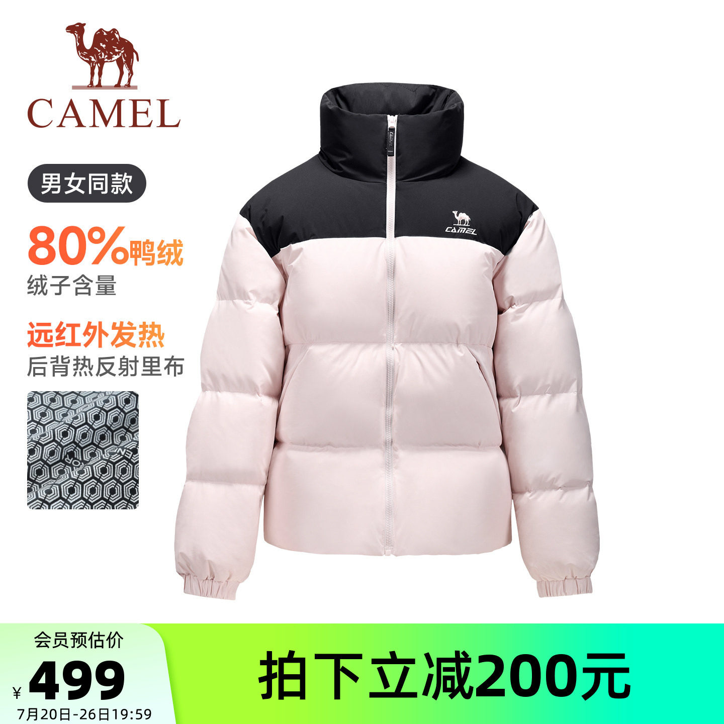 骆驼运动中性款中厚保暖羽绒服女
