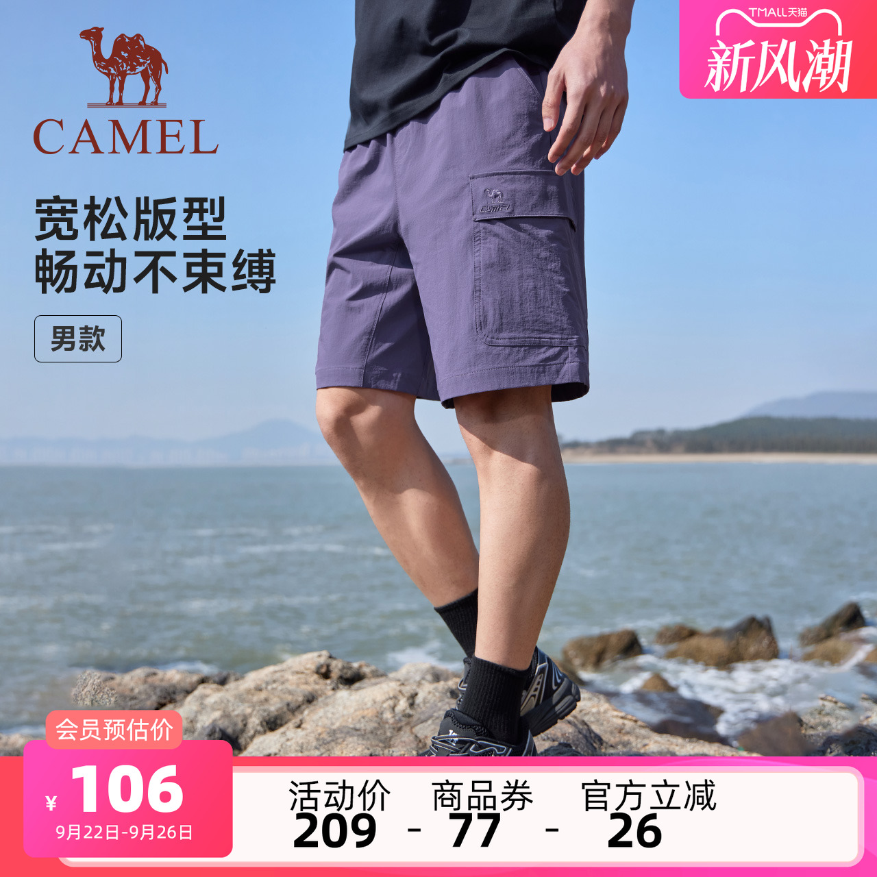 骆驼健身运动休闲短裤男2025夏季新款防晒速干透气工装短裤女