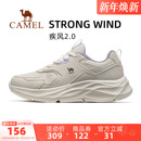 子减震跑步鞋 骆驼疾风2.0运动鞋 防滑耐磨鞋 秋冬女鞋 女 女2025新款