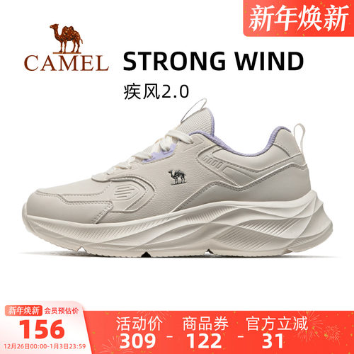 骆驼运动鞋2024新款跑步鞋女