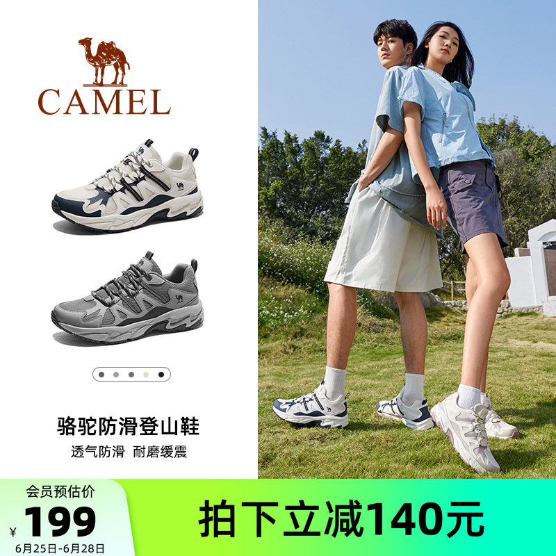 骆驼登山鞋男女春夏新款徒步鞋防滑耐磨轻便透气户外运动鞋子同款