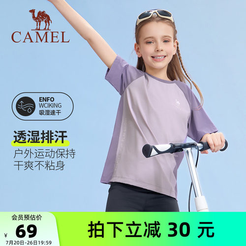 骆驼童装短袖T恤女童夏季衣服