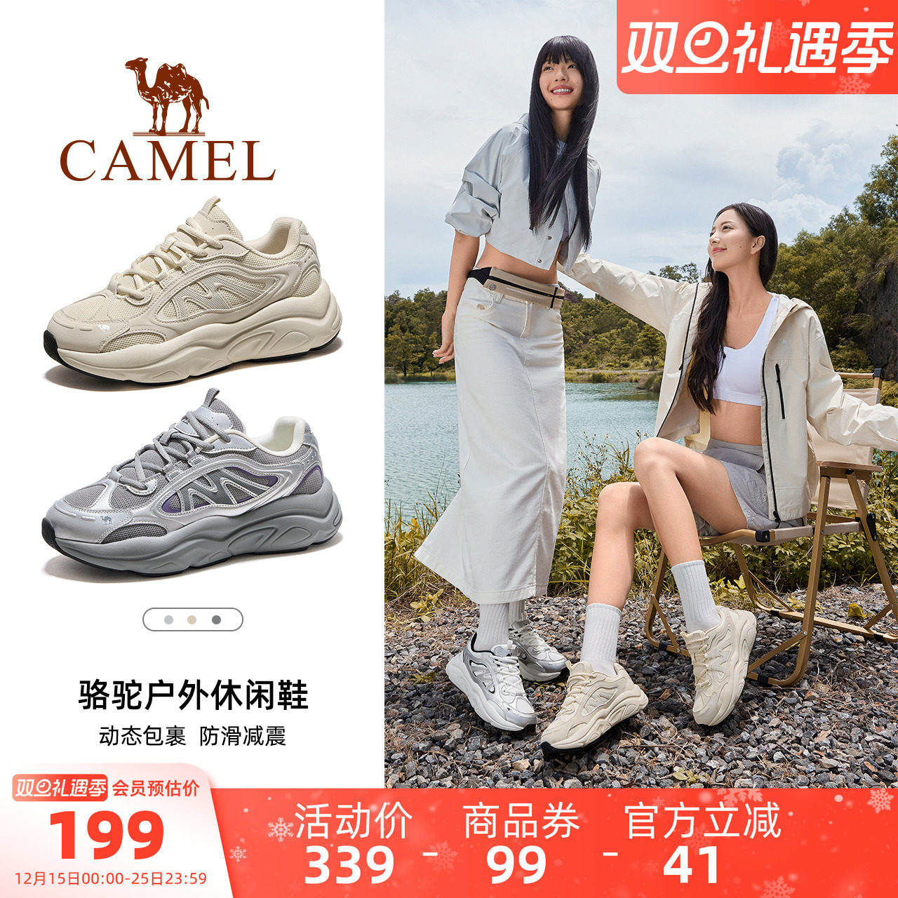 骆驼户外徒步鞋冬季新款轻便透气老爹鞋男女情侣运动鞋子女登山鞋