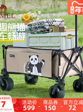 camel熊猫营地车户外聚拢宽轮露营推车大容量儿童可躺家用手推车