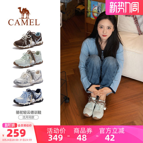 Camel/骆驼轻云德训鞋