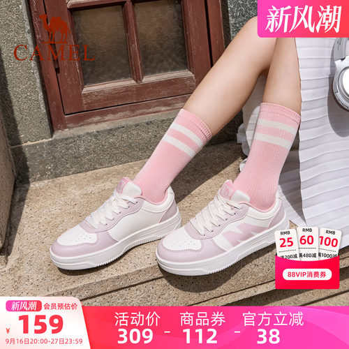 骆驼运动鞋女款2026秋冬新款百搭休闲板鞋女士厚底增高防滑小白鞋