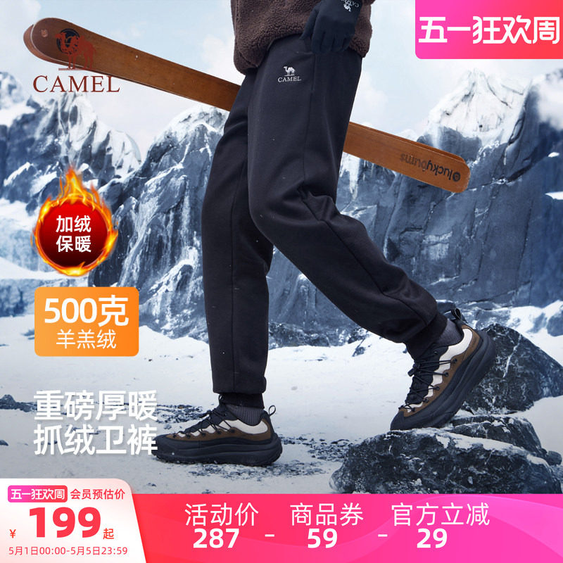 骆驼男装加绒卫裤运动男款直筒新款加厚休闲黑色宽松羊羔绒保暖冬