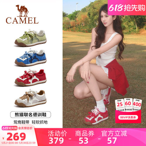 Camel/骆驼熊猫户外德训鞋