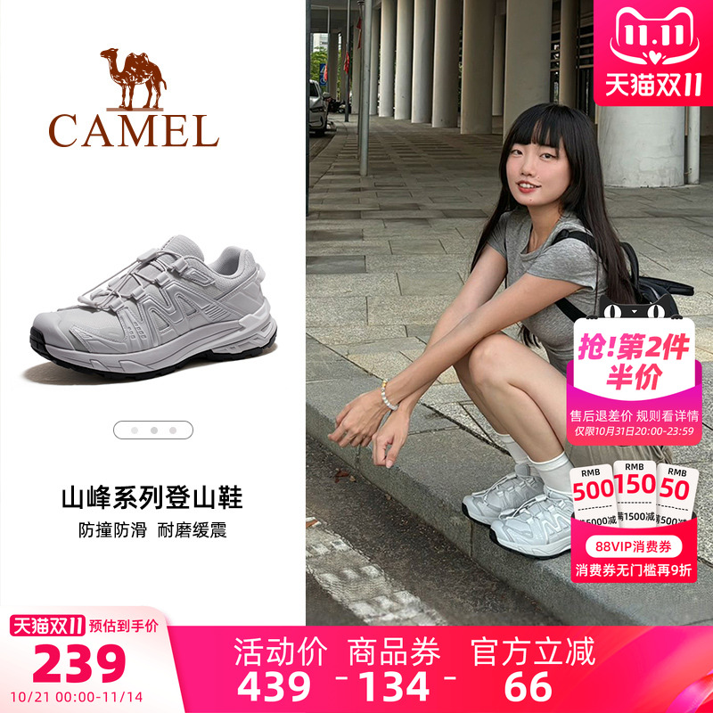 【冰川】骆驼徒步鞋女士