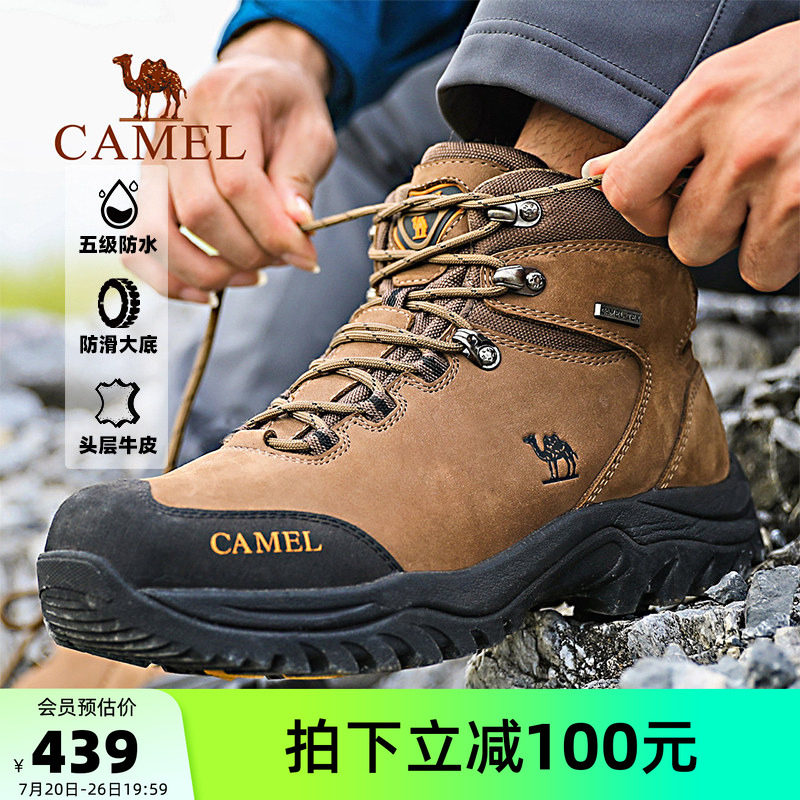 骆驼老兵户外专业登山鞋男防水防滑耐磨牛皮高帮靴女士厚底徒步鞋
