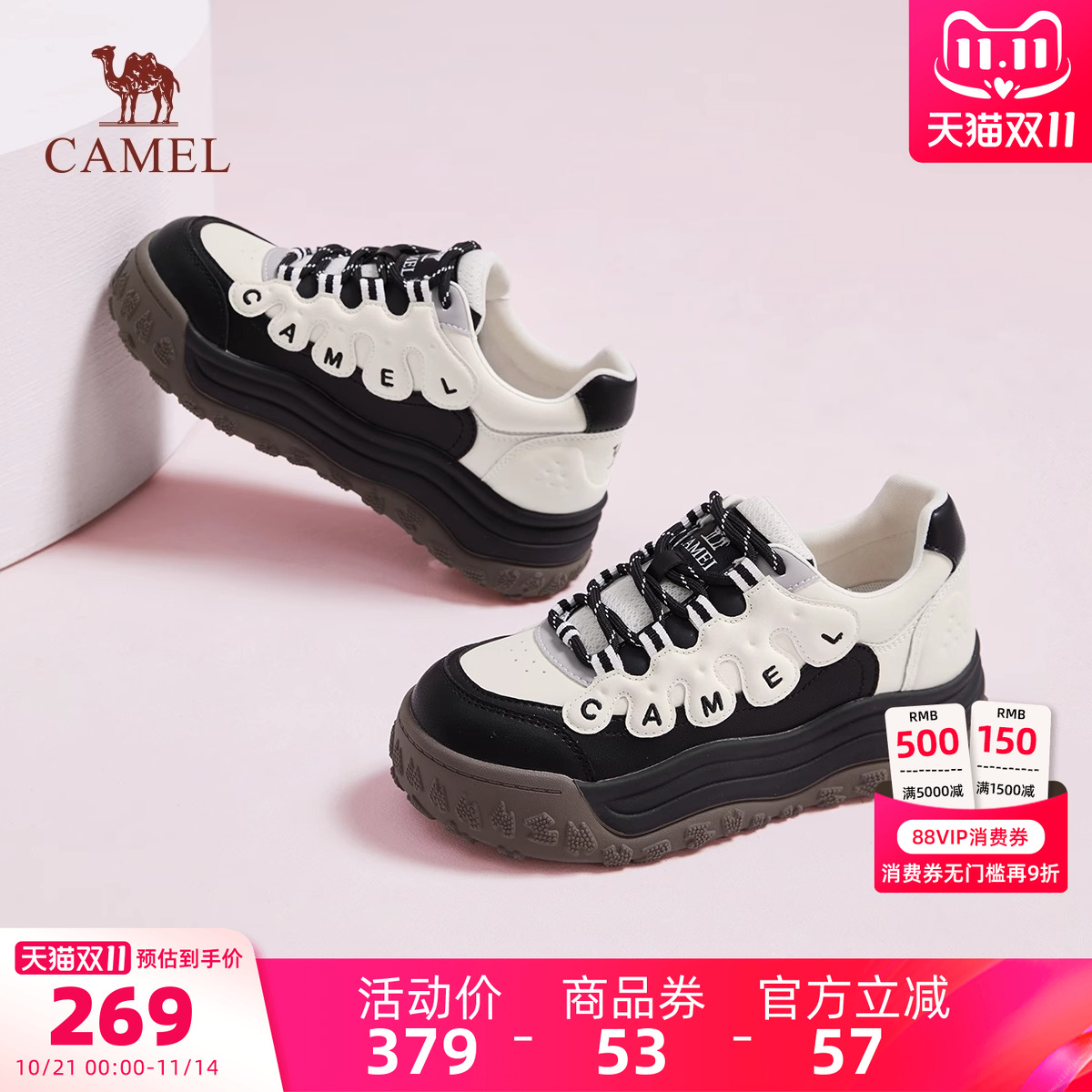 骆驼运动鞋2025秋冬新款休闲板鞋女面包鞋厚底百搭缓震复古德训鞋