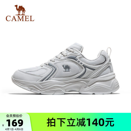 骆驼运动鞋2026春夏新款通勤百搭休闲鞋男缓震舒适百搭老爹鞋男款
