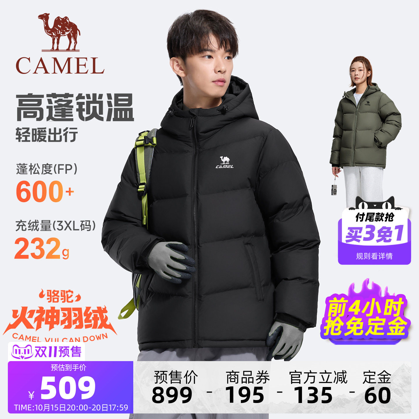 商品图片