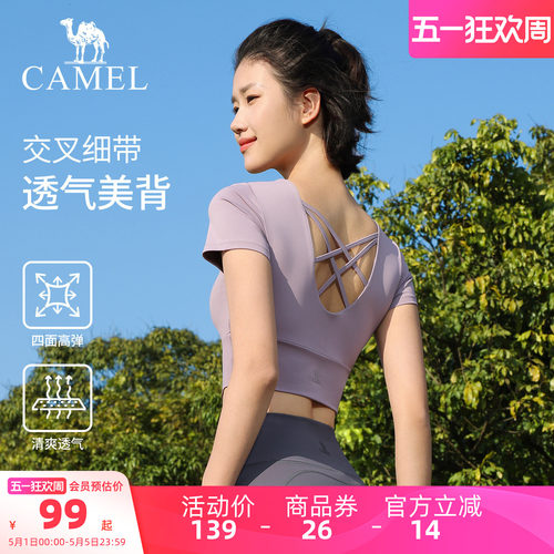 骆驼瑜伽T恤女速干训练运动上衣