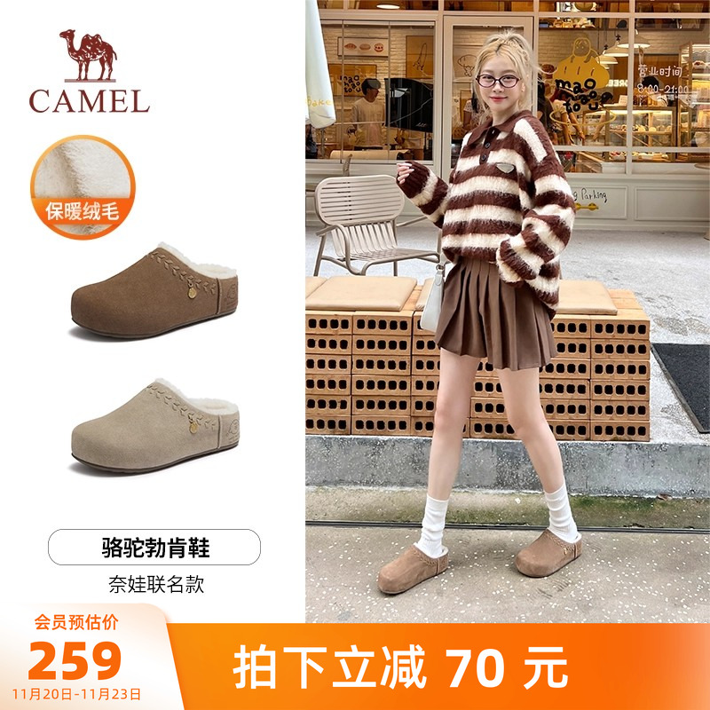 骆驼女鞋2025秋冬新款复古加绒毛毛鞋包头拖勃肯鞋女半拖鞋外穿