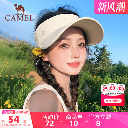 骆驼小蛋卷防晒空顶帽女夏防紫外线骑车吹不翻户外跑步遮太阳帽子