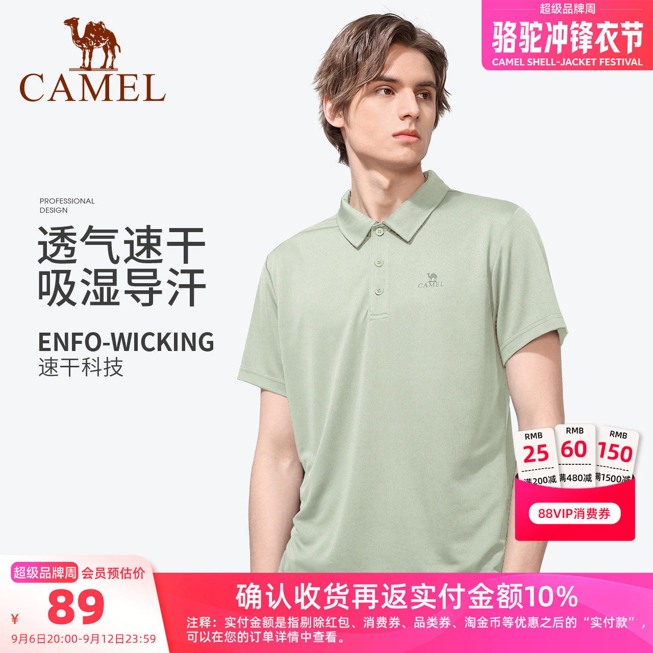 骆驼男装polo衫短袖春夏季运动图片