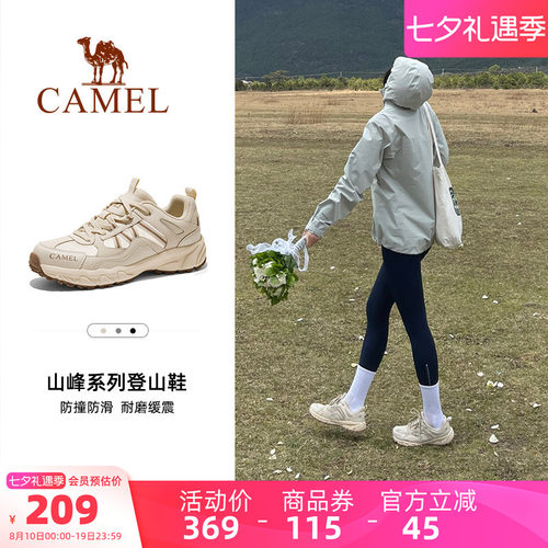 骆驼盘龙登山鞋越野鞋户外鞋夏季新款防滑网面耐磨缓震徒步男女鞋