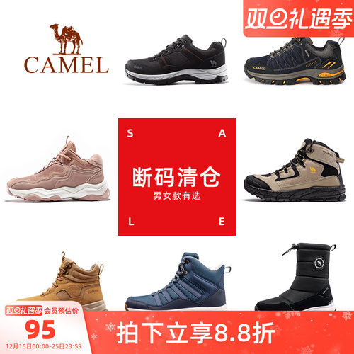 骆驼户外鞋减震透气跑步鞋