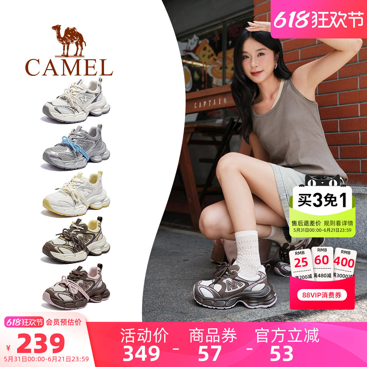 骆驼星漾运动鞋女2026夏春夏新款休闲厚底老爹鞋女复古百搭慢跑鞋