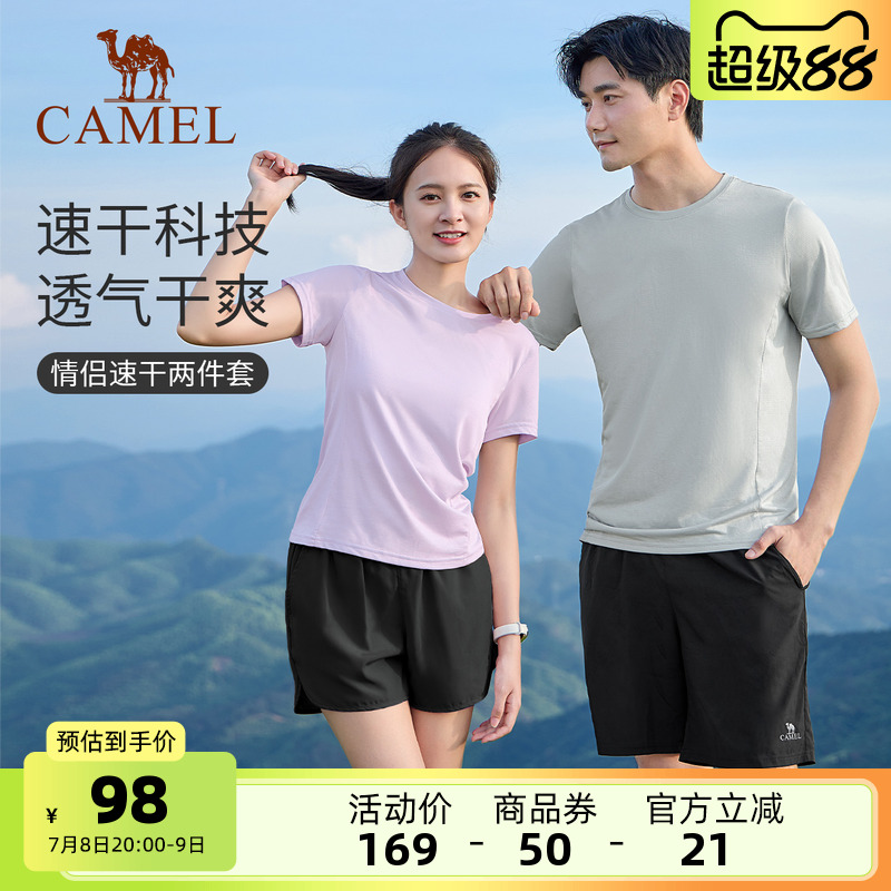 骆驼健身服两件套透气速干