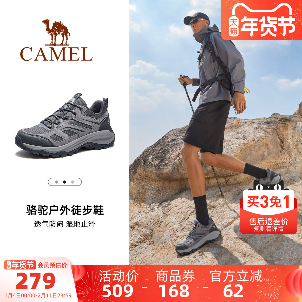 骆驼男鞋2025秋季新款透气休闲运动鞋女增高防滑户外徒步登山鞋男