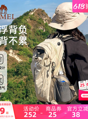 骆驼户外登山包大容量旅行双肩包旅游轻便女徒步爬山男士登山背包