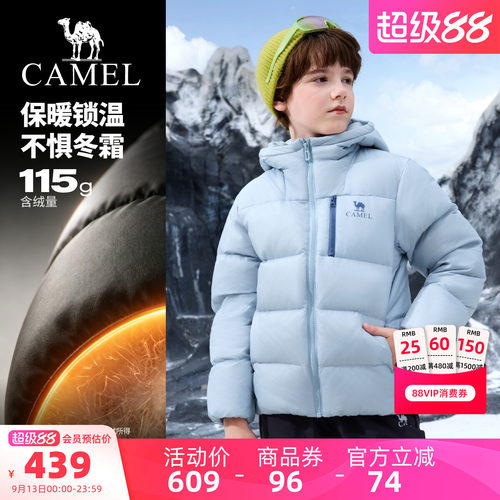 骆驼儿童羽绒服加厚保暖面包服
