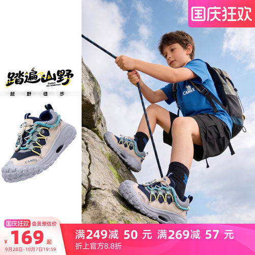 骆驼儿童登山鞋缓震大童运动鞋