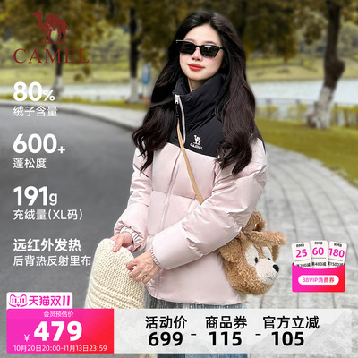 骆驼火炉3.0羽绒服女款冬季立领连帽外套加厚防泼水防风面包服男