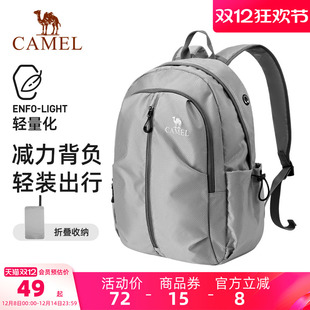 骆驼旅行大容量旅游户外双肩包休闲运动轻便背包书包爬山登山包