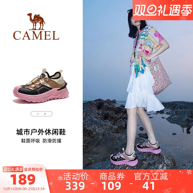 骆驼溯溪鞋女士夏季新款户外运动网布透气速干鞋时尚防滑涉水鞋男