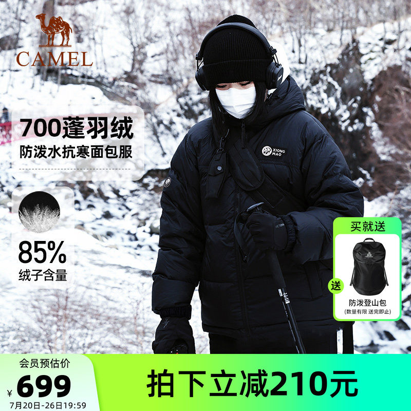 骆驼熊猫泡泡冬季羽绒服女黑色加厚保暖冬装面包服户外防寒外套男