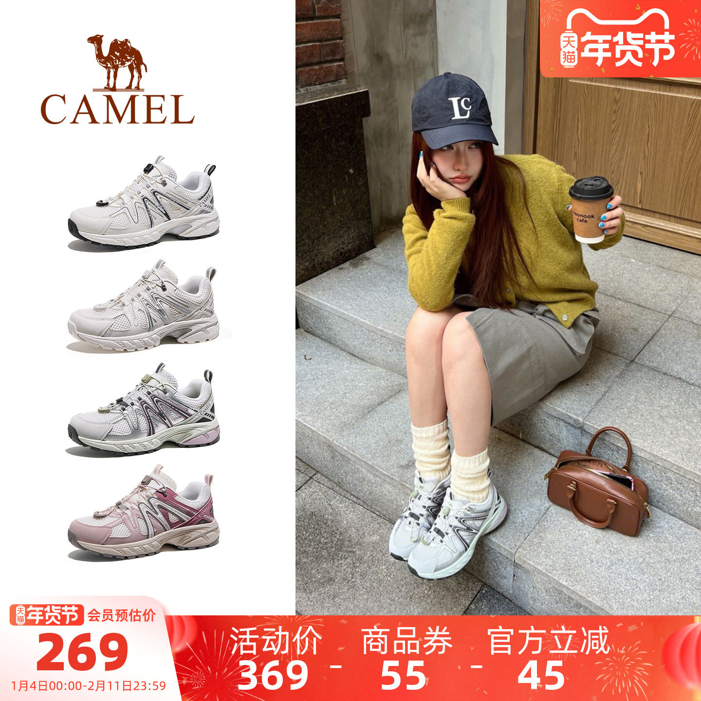 骆驼碳越女鞋登山鞋2026春季新款户外老爹鞋运动鞋复古休闲徒步鞋,女鞋,时尚休闲鞋,淘宝优惠券,粉丝福利购,淘宝优惠卷