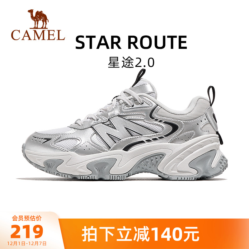 骆星途2.0运动鞋2025秋冬新款鞋子女鞋休闲鞋厚底增高老爹鞋女款