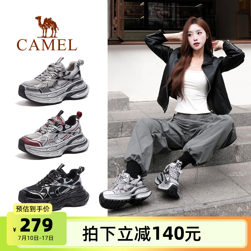 Camel/骆驼银月老爹鞋