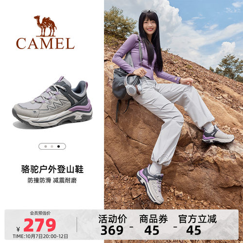 骆驼登山鞋女士2026春季新款户外鞋防滑厚底缓震专业徒步鞋子男款
