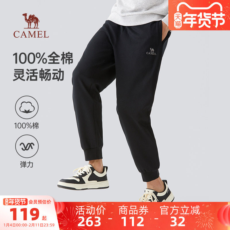 骆驼男装休闲裤男春秋直筒新款纯棉针织运动裤束脚显瘦百搭卫裤男