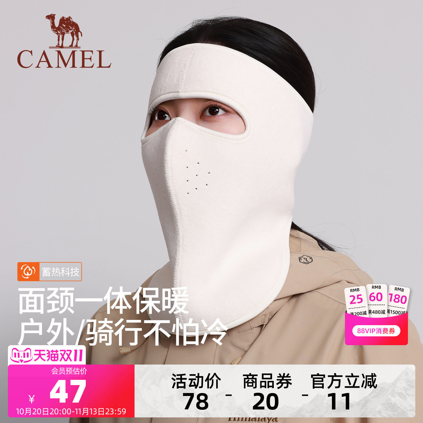 骆骑行防风保暖面罩围脖一体女冬季骑车防寒加绒保暖口罩脸基尼男