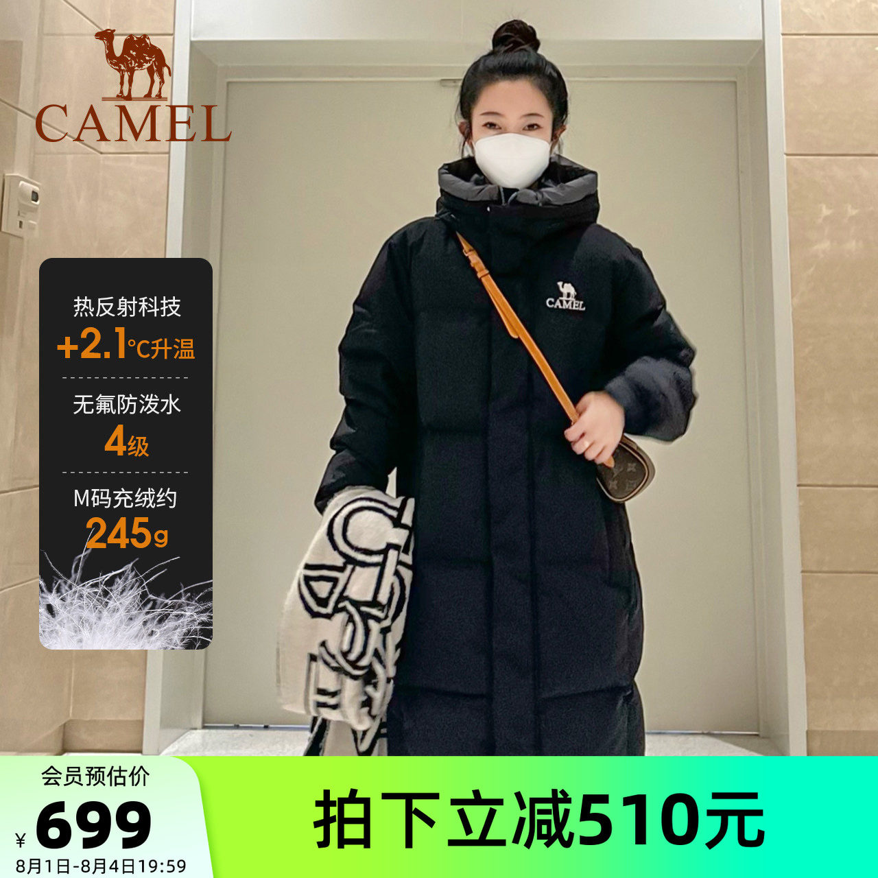 骆驼女装羽绒服中长款2025冬新款面包服保暖鸭绒加厚连帽羽绒外套