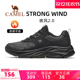 防滑耐磨鞋 骆驼疾风2.0运动鞋 秋冬男鞋 子减震跑步鞋 男2025新款 男
