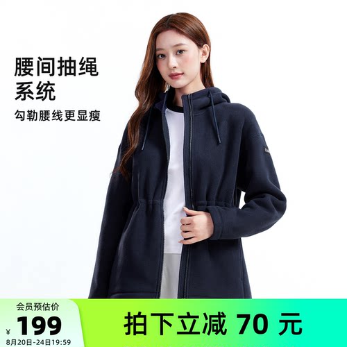 骆驼抓绒衣远红外保暖外套