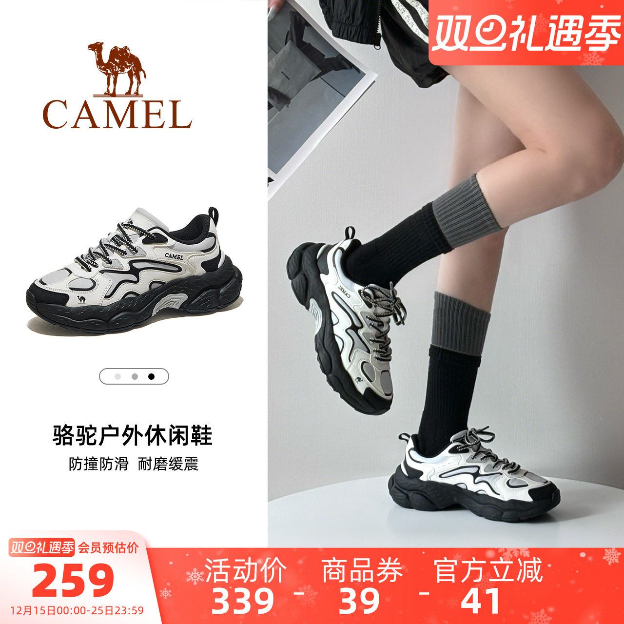 骆驼运动鞋女鞋防水防滑缓震老爹鞋女款透气轻量化专业徒步鞋男款