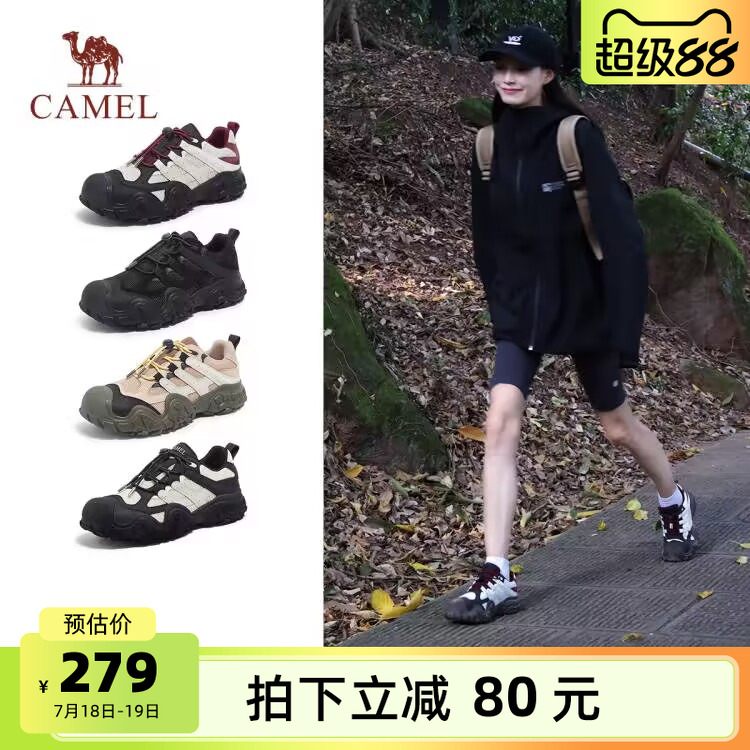 骆驼丑萌鞋户外徒步登山鞋