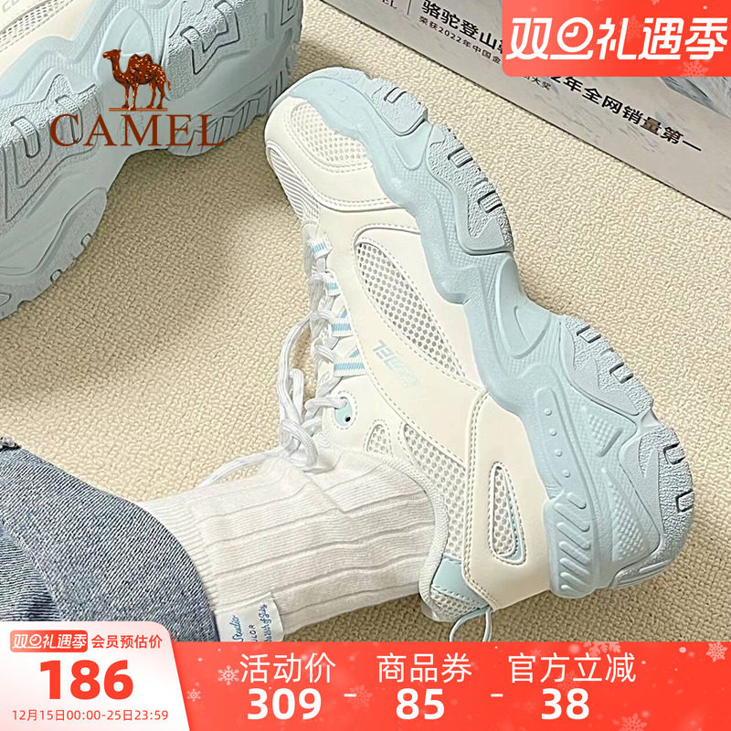椰椰海盐骆驼奶油老爹鞋运动鞋女秋冬新款休闲女鞋厚底防滑鞋男女